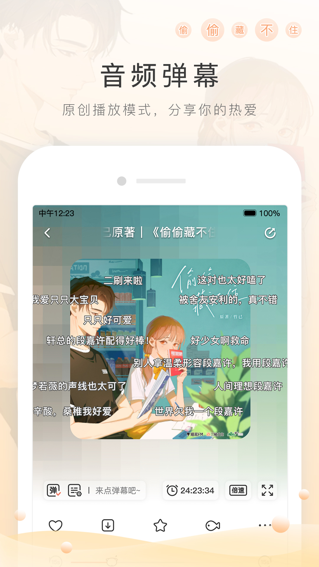 国产sm调教视频免费体验截图