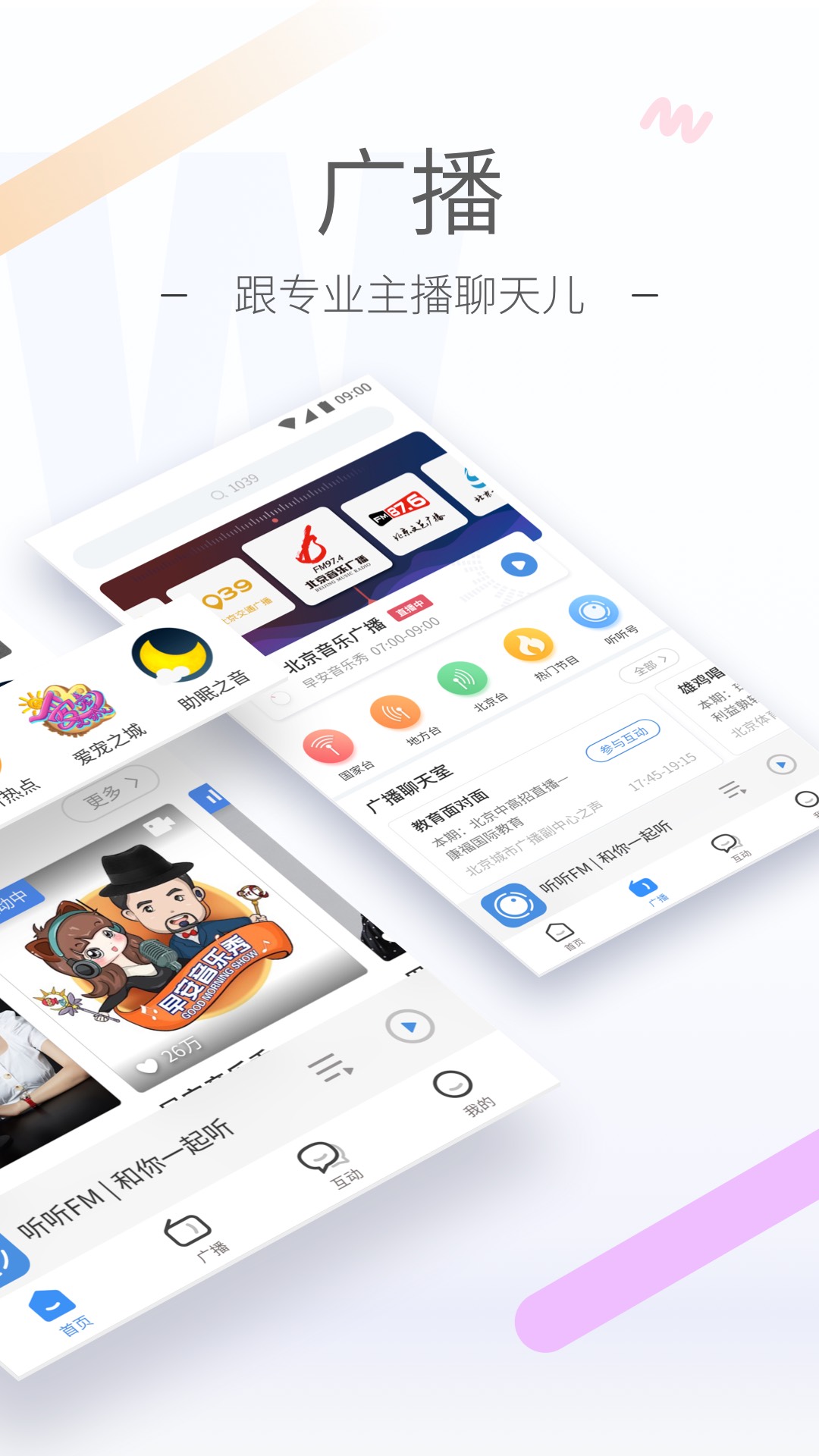 我是主人的一条贱狗截图