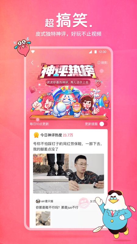 女王丝袜美腿调教男奴截图