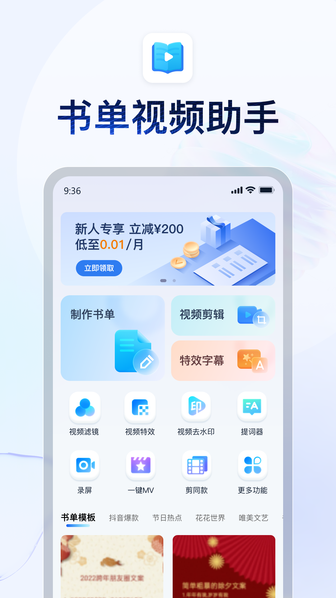 踩脚裤怎么裁剪截图