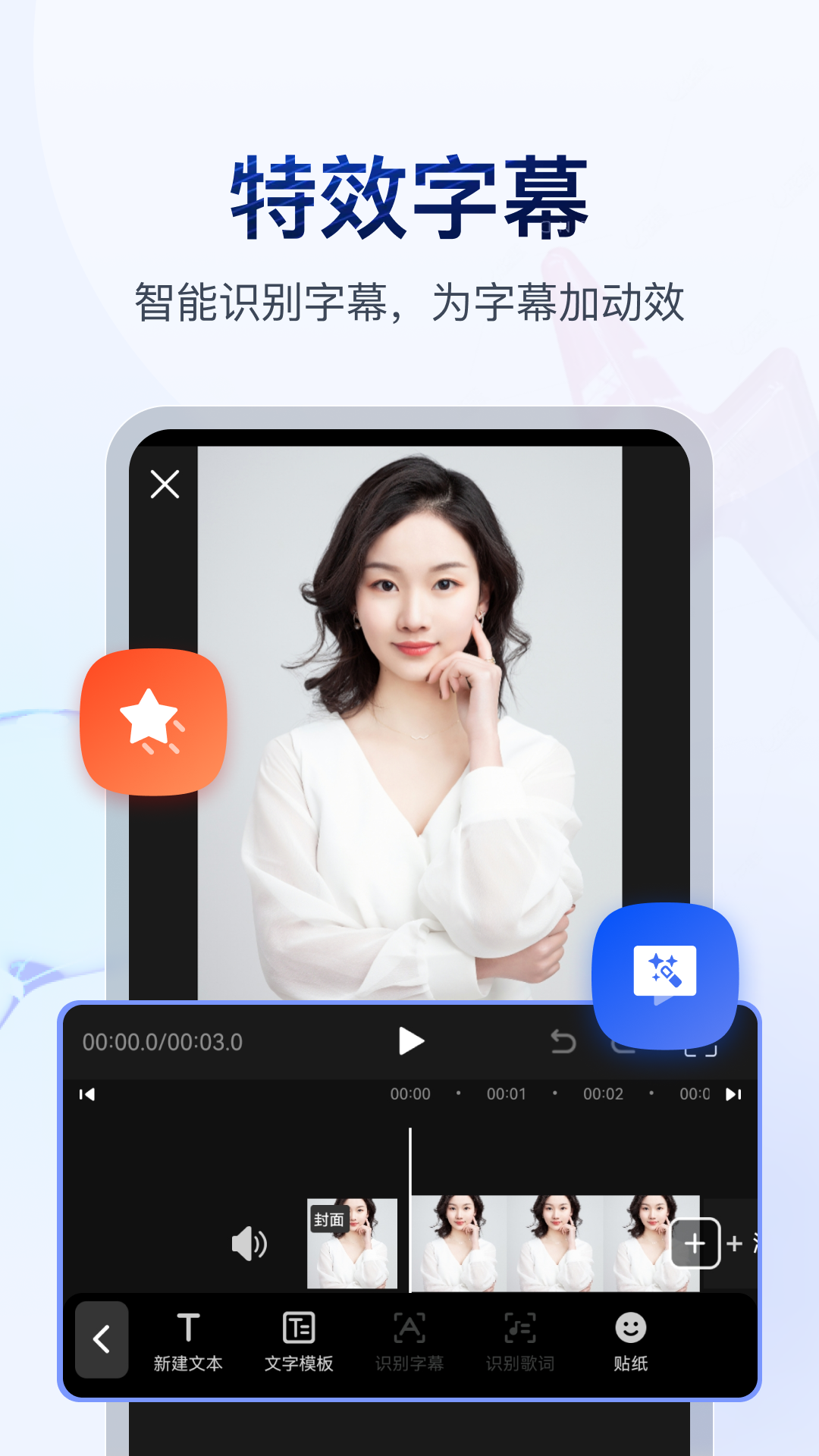 女王丝袜美腿调教男奴截图