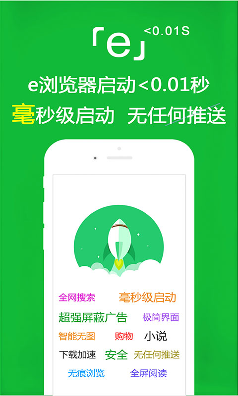 辉煌教育咨询有限公司截图