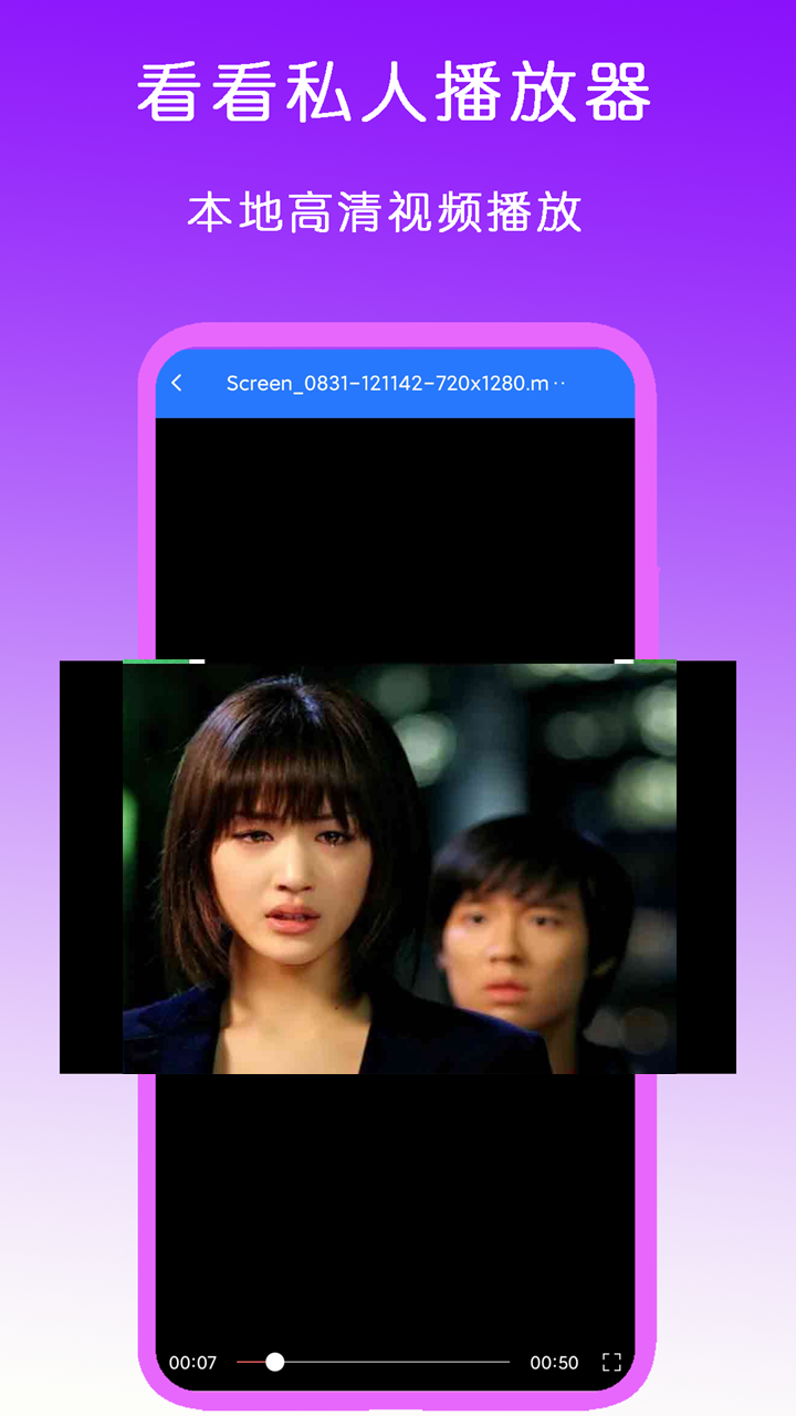 小城故事杏儿的小说截图