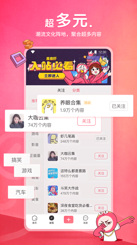 我是主人的一条贱狗截图