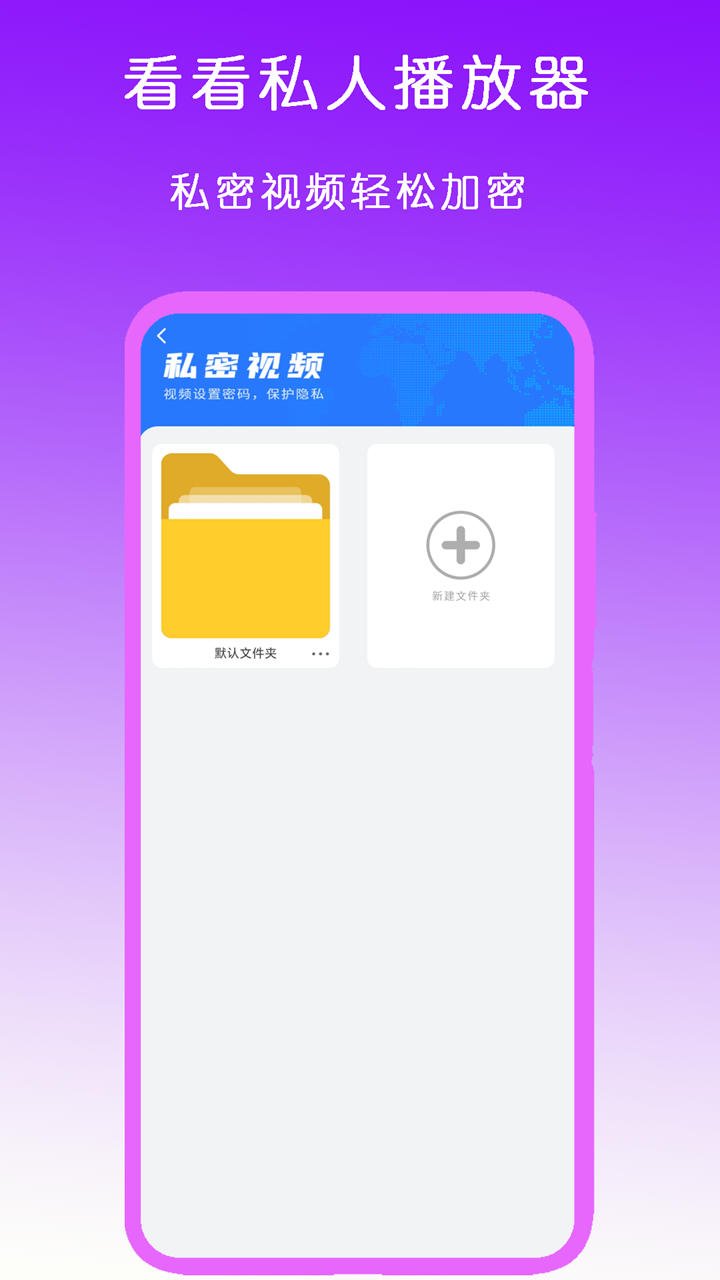国产sm调教视频免费体验截图