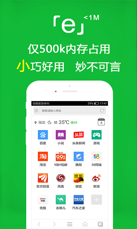 女王丝袜美腿调教男奴截图