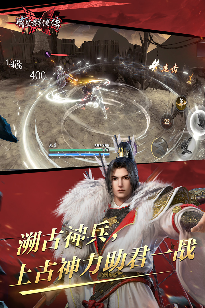 富豪总裁的天才儿子小说截图