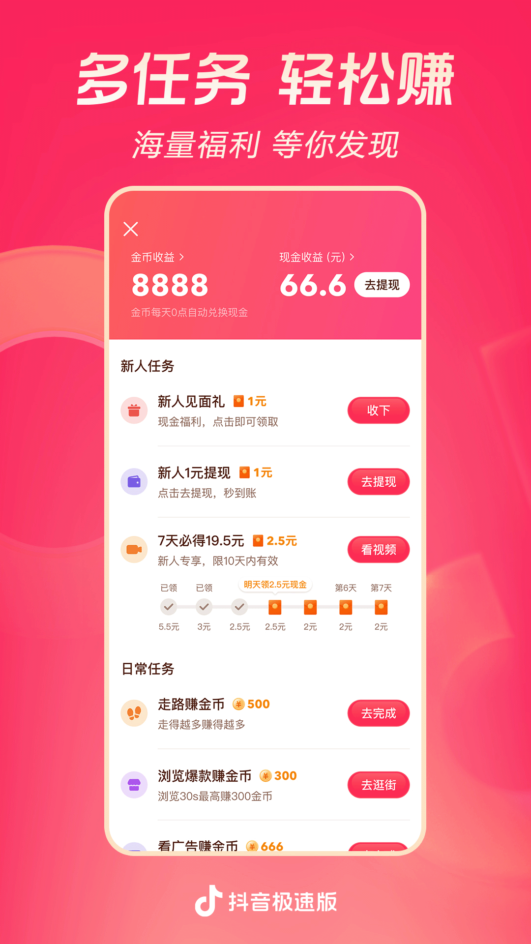我是主人的一条贱狗截图