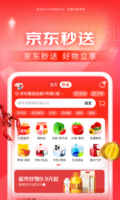 女生的脚底截图