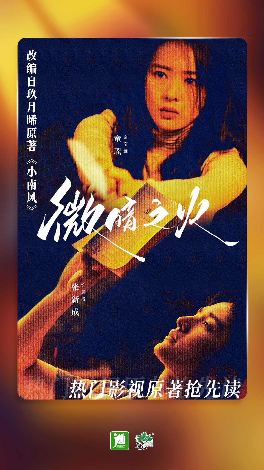 形容女王的句子截图