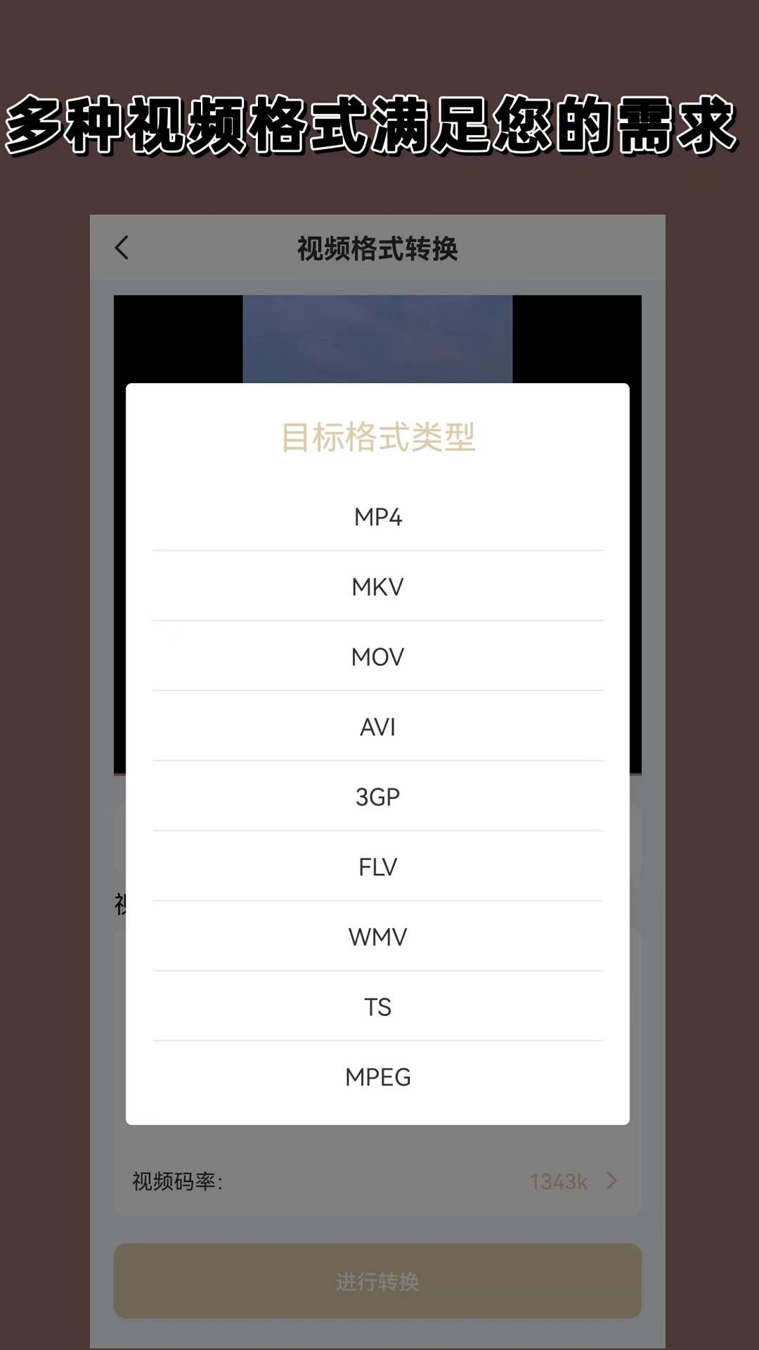 我是主人的一条贱狗截图