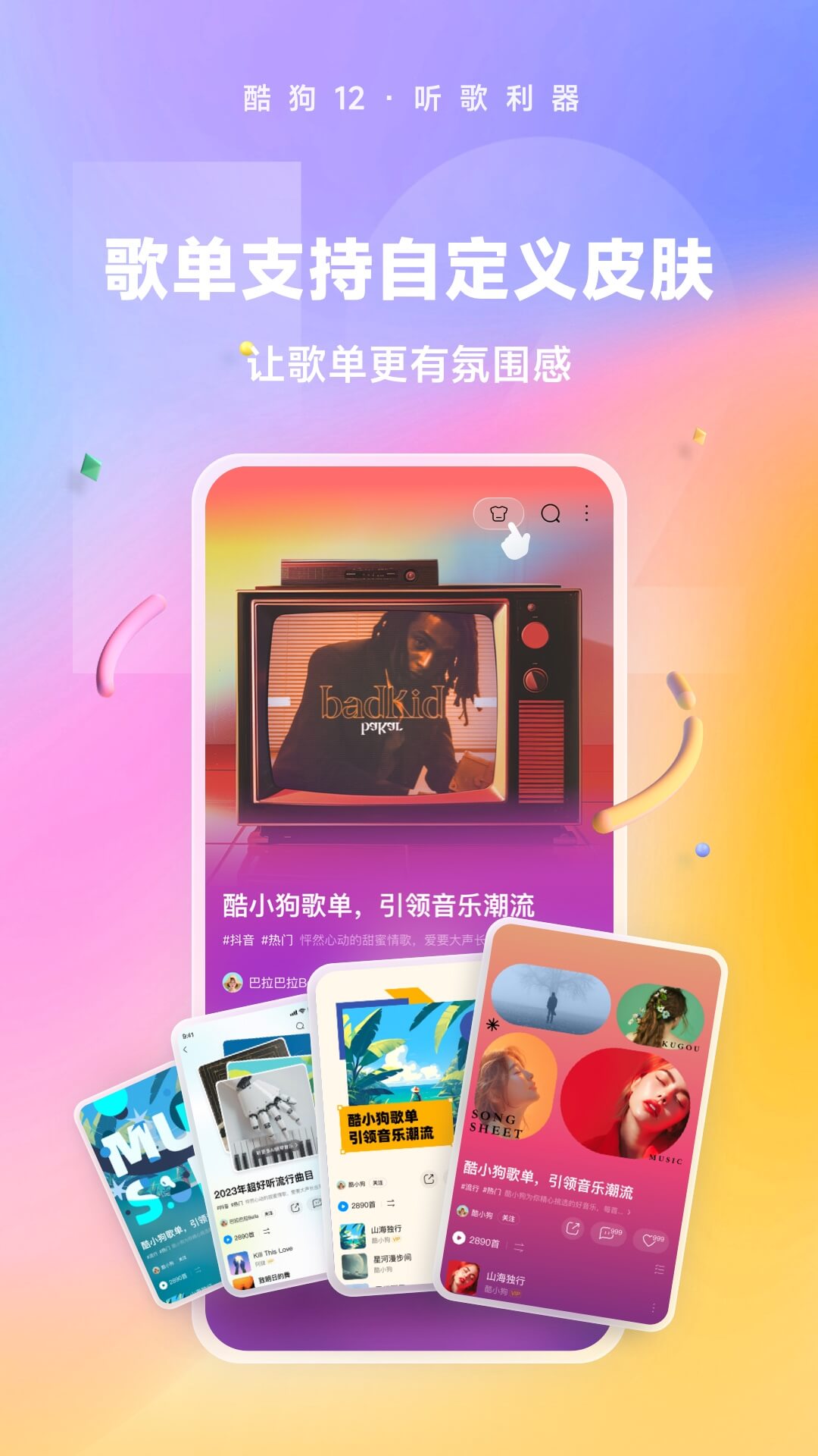 小城故事杏儿的小说截图