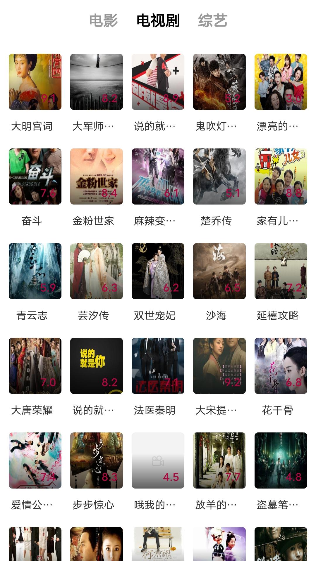 踩脚裤怎么裁剪截图