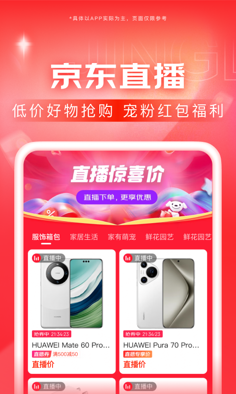 火车司机的一天视频截图