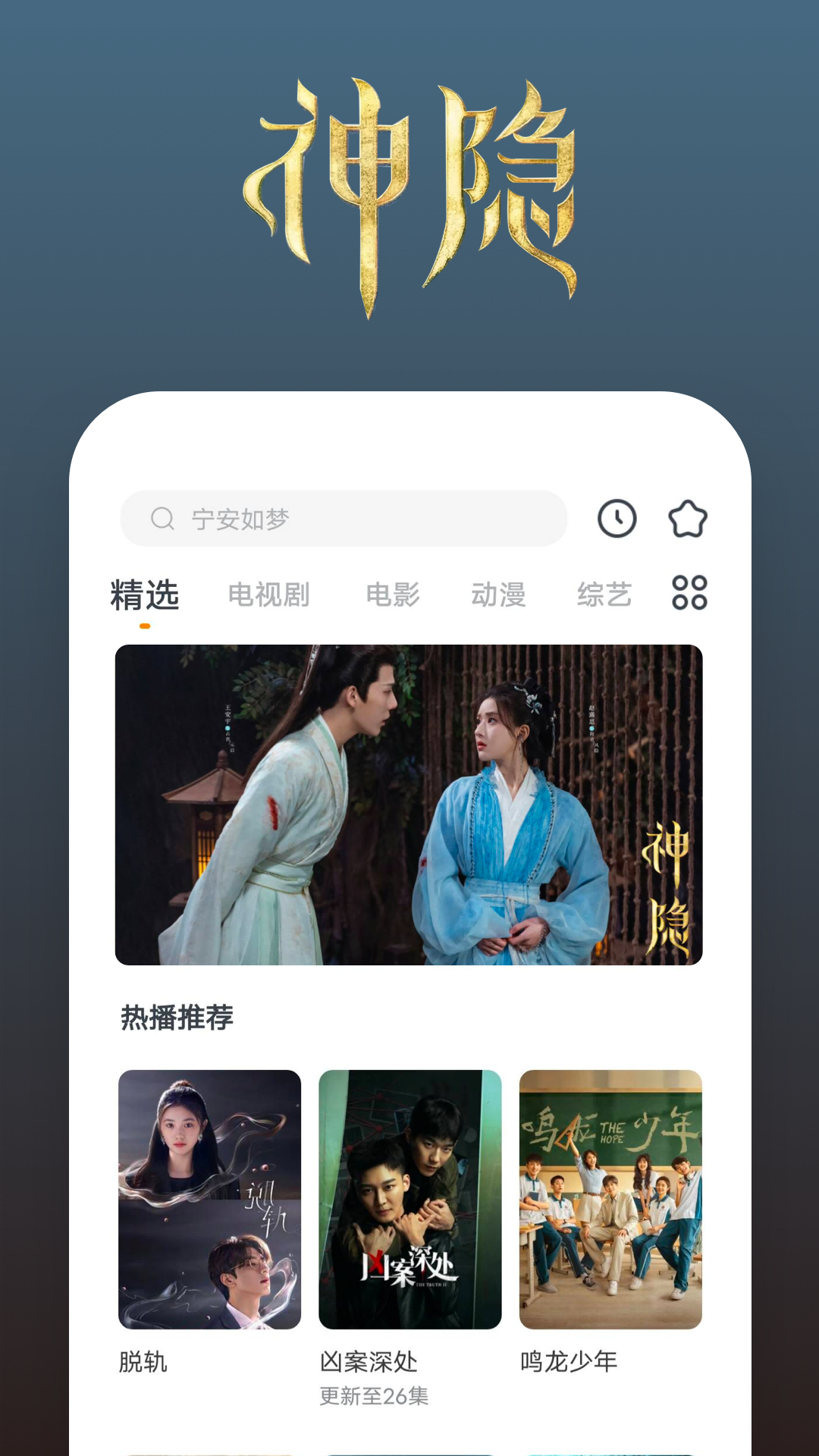 第一次找长春楠楠女王现实截图