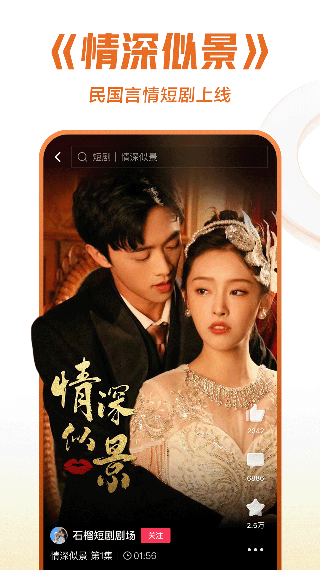第一次找长春楠楠女王现实截图