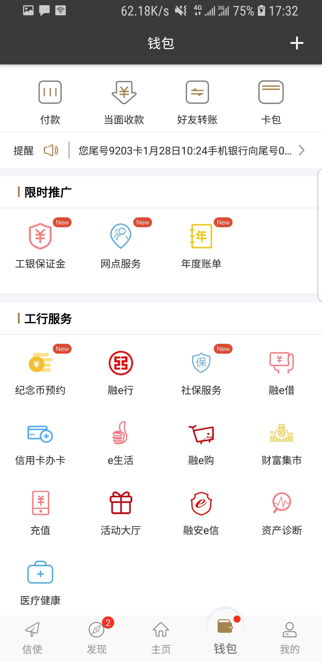 形容女王的句子截图