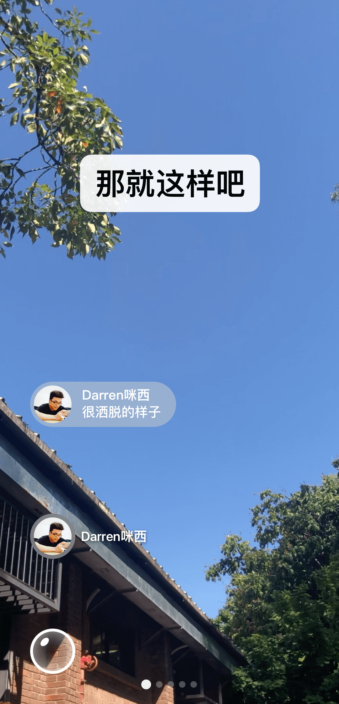 日本女王捆绑截图